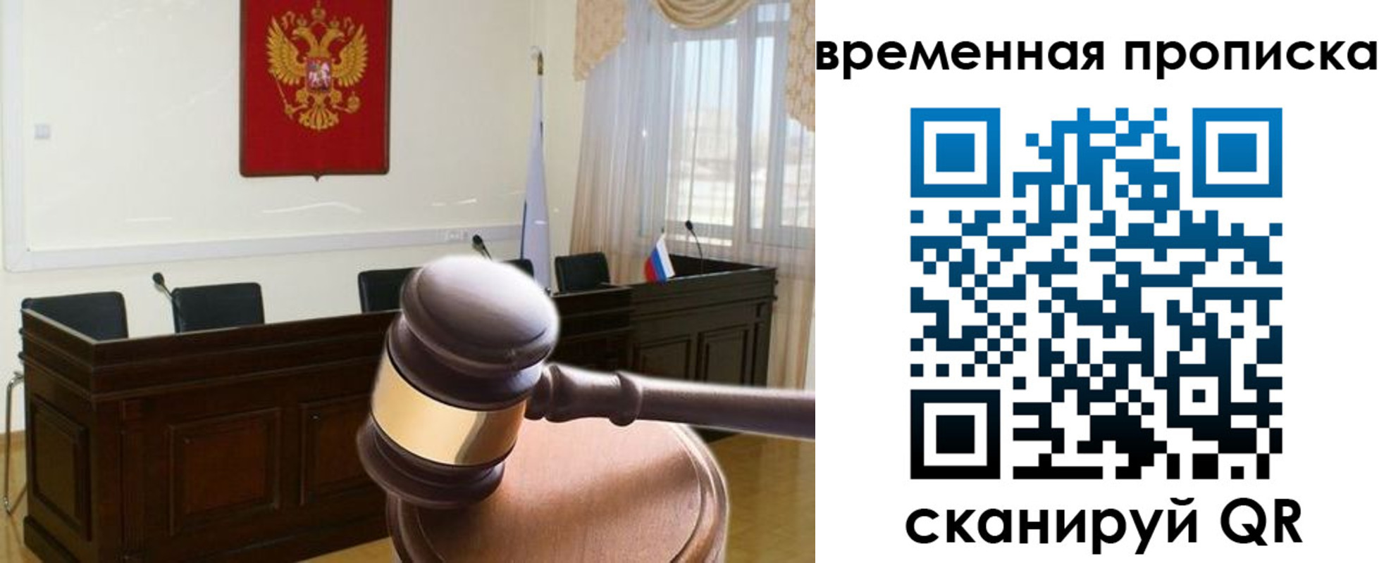 регистрация для школы в Рассказово